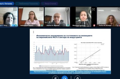 Влиянието на иновациите върху устойчивото развитие на малките и средните предприятия дискутираха на уебинар по Проект 2-2025